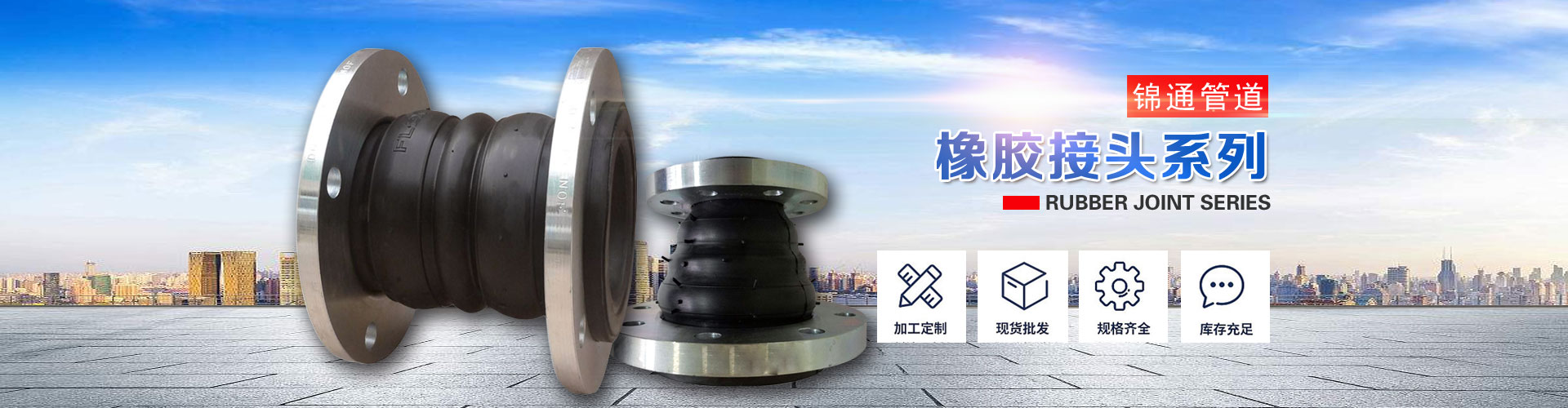 外墻涂料banner
