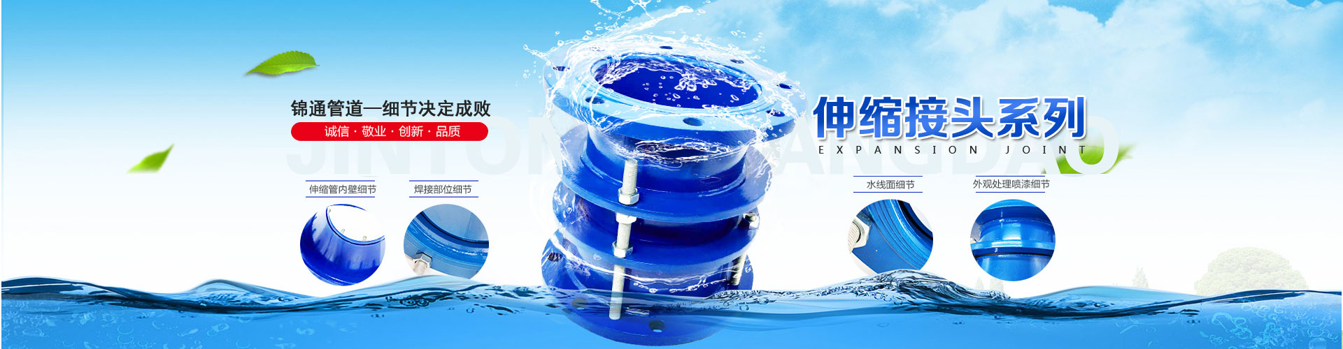 內(nèi)墻涂料banner