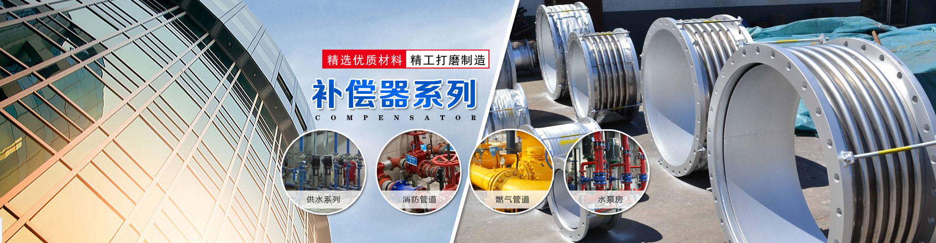 無(wú)機(jī)涂料banner